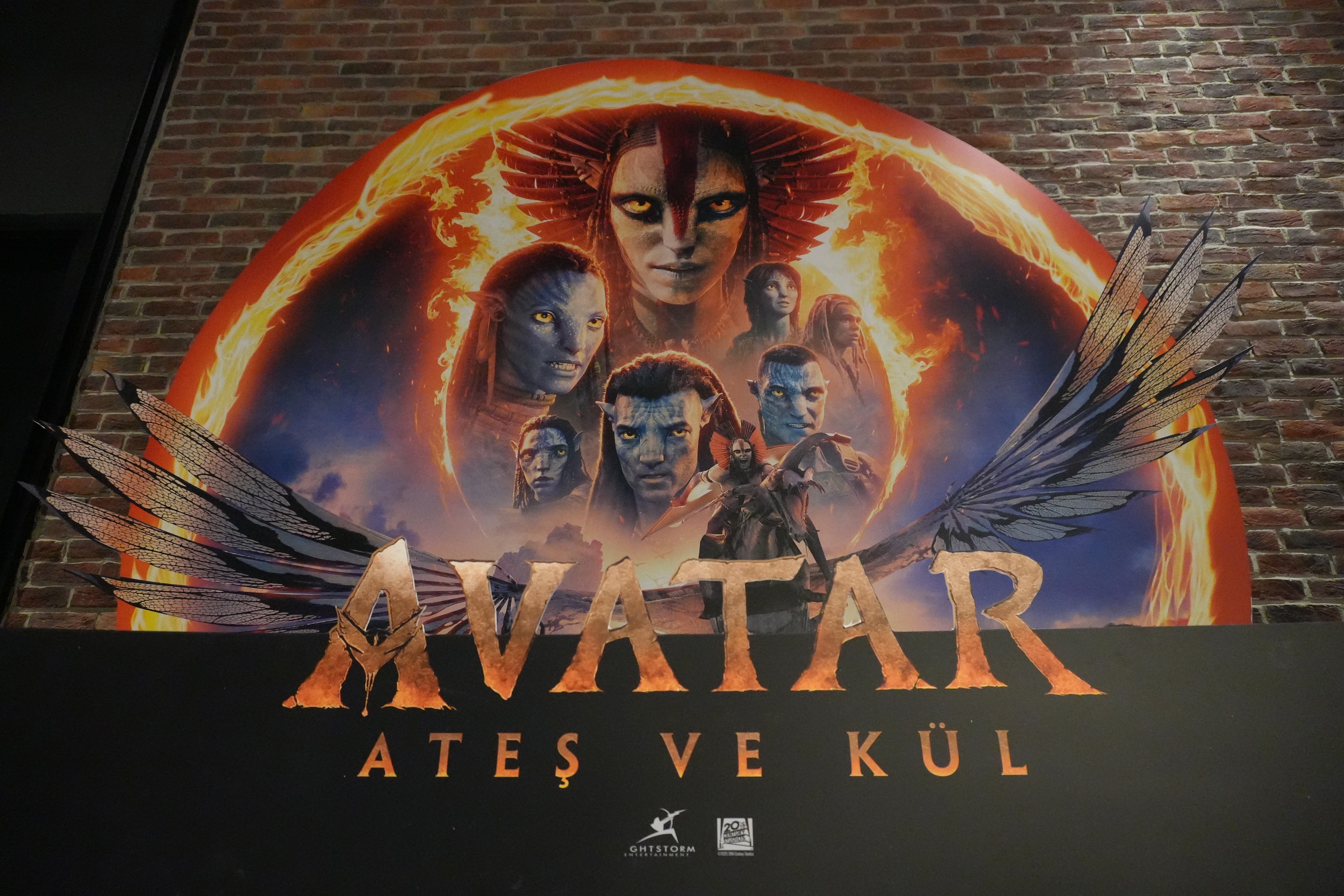 1766214910 C G V Screen X Lansman 2